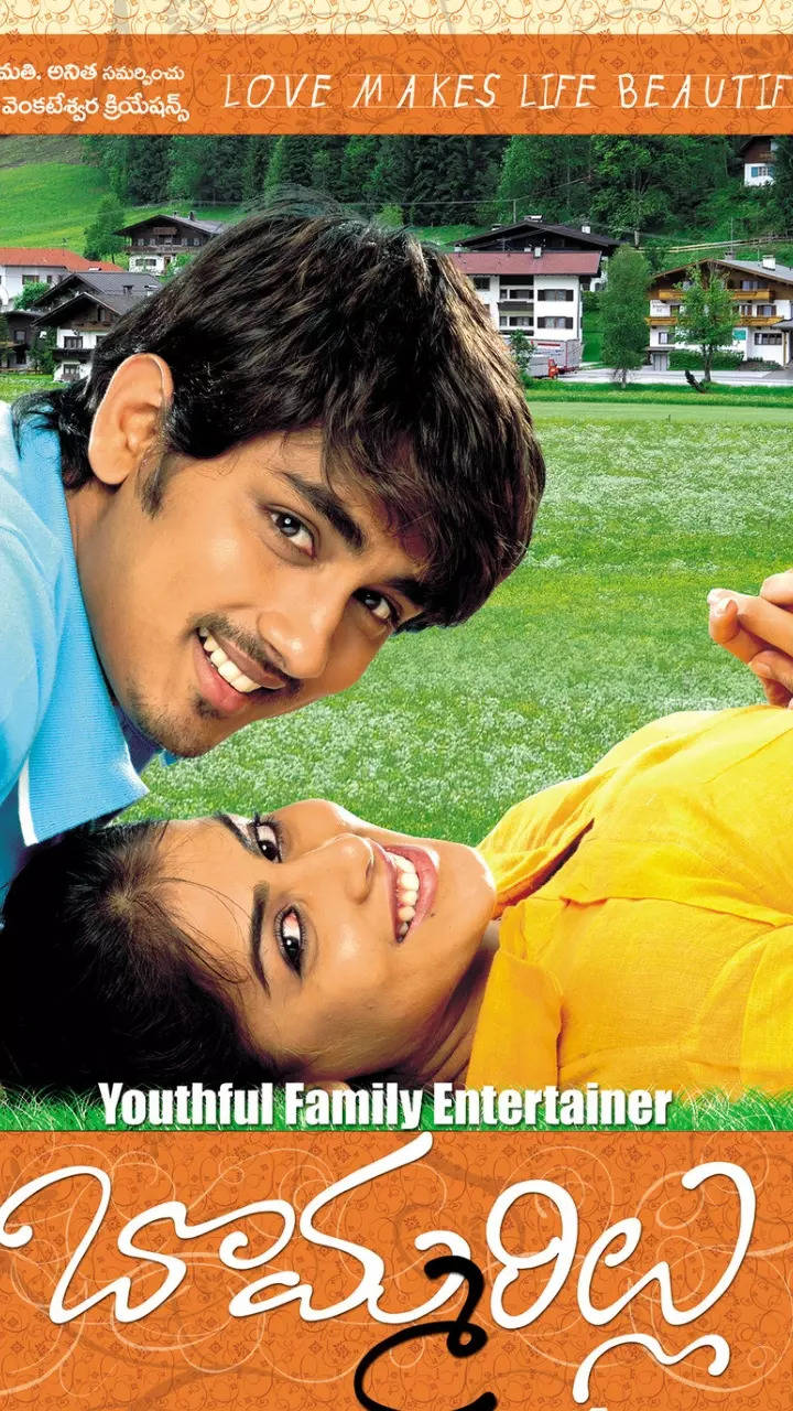 Watch: Genelia and Siddharth bring back Bommarillu memories and it's the  most adorable thing you'll see! - Zee5 News