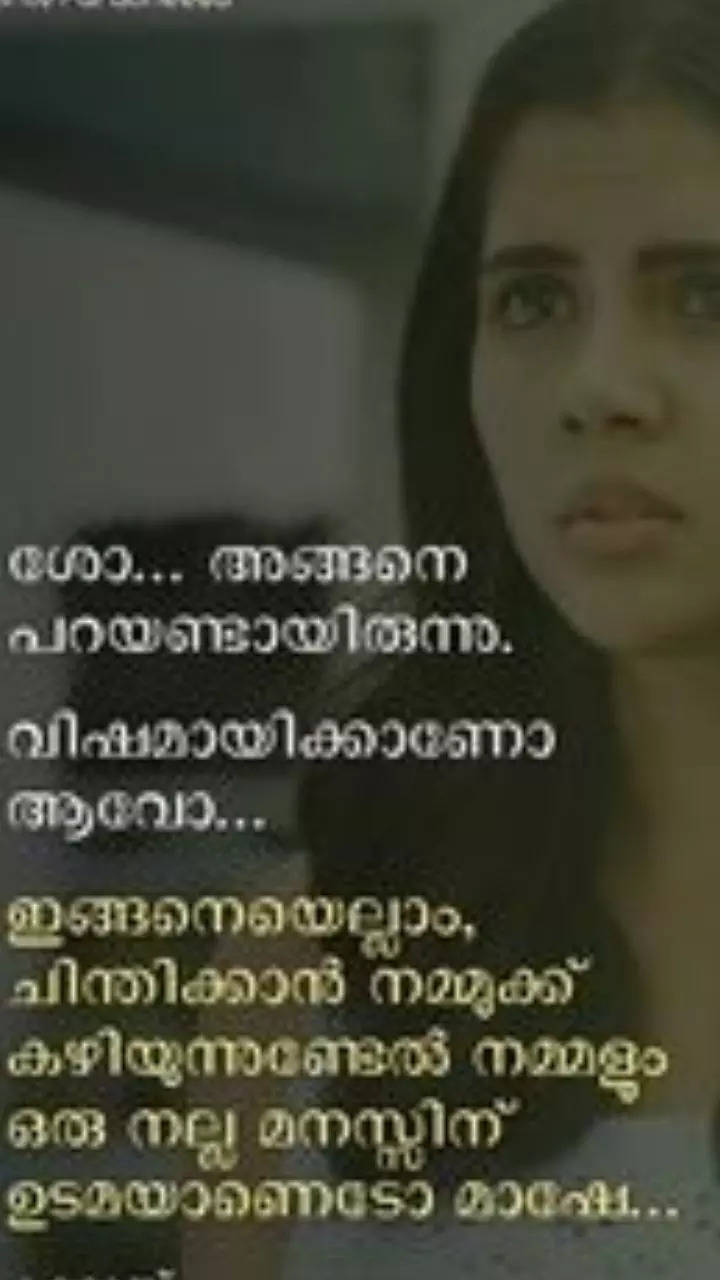 beautiful friendship messages in malayalam
