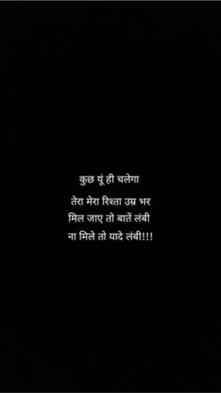 sad love thoughts in hindi