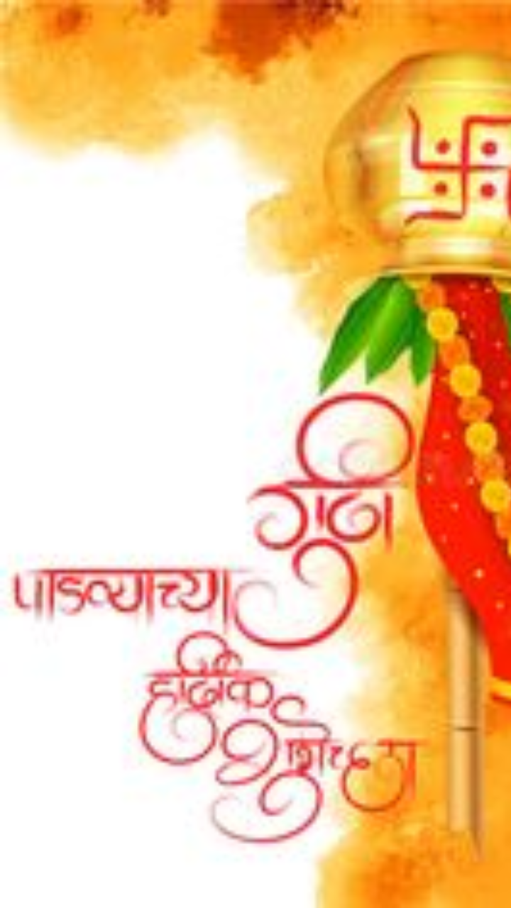 Happy Gudi Padwa 2023: Wishes, images, messages and greetings in ...