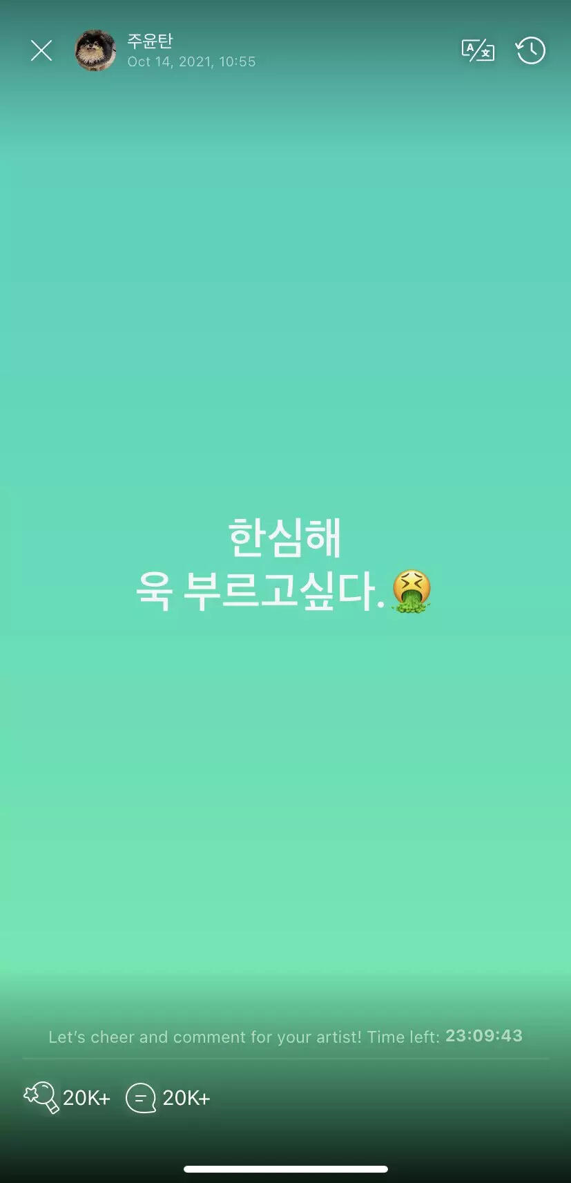 V on Weverse