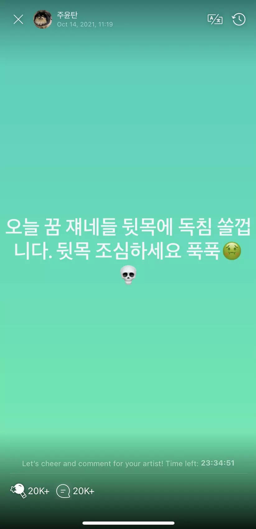 V on Weverse