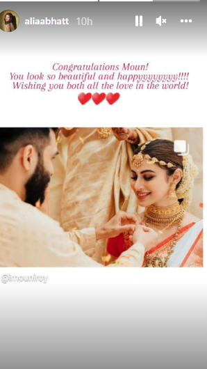 alia wishes mouni