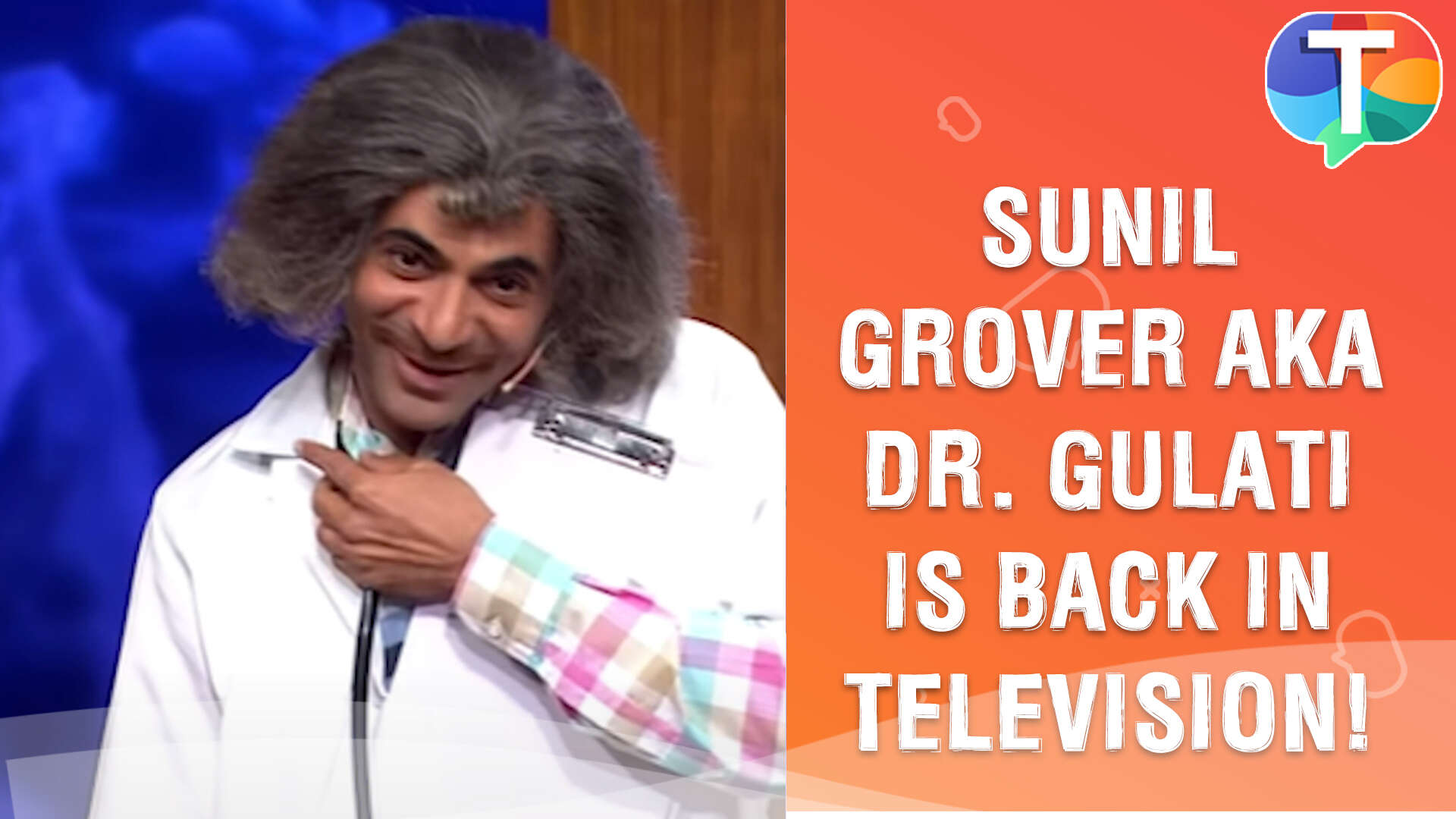 Sunil Grover aka Dr. Mashoor Gulati is BACK in television after many years! Sunil Grover aka Dr. Mashoor Gulati is BACK in television after many years!