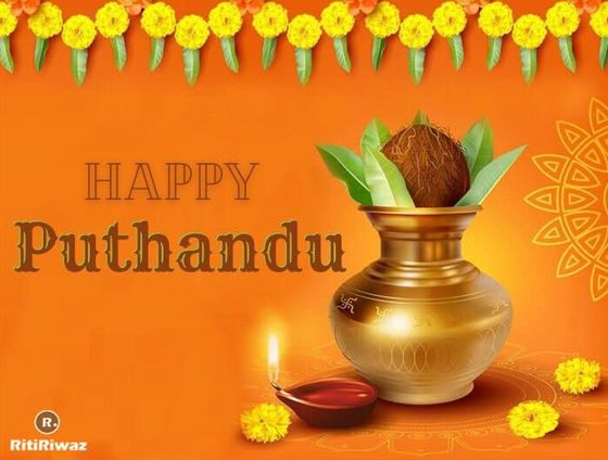 Happy Tamil New Year 2023, Puthandu Wishes, Video, GIF, Images, Free  Download