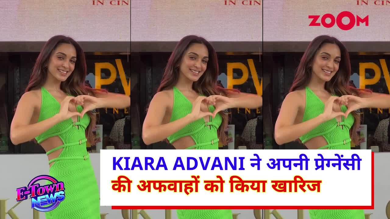 Kiara Advani SHUTS DOWN pregnancy rumours - कियारा आडवाणी ने ...