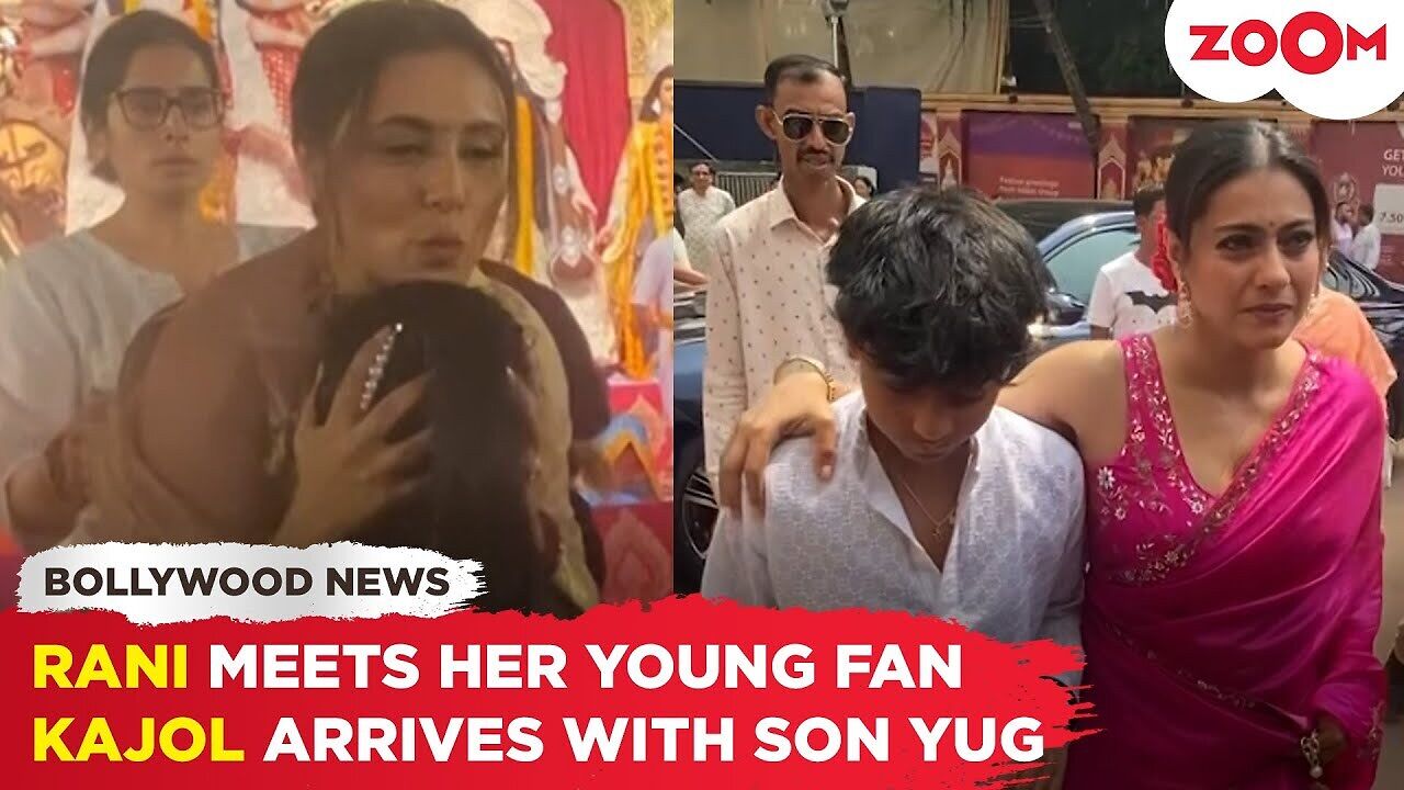 बहन काजोल के साथ दुर्गा पंडाल में नजर आईं रानी मुखर्जी-Rani Mukherjee ...