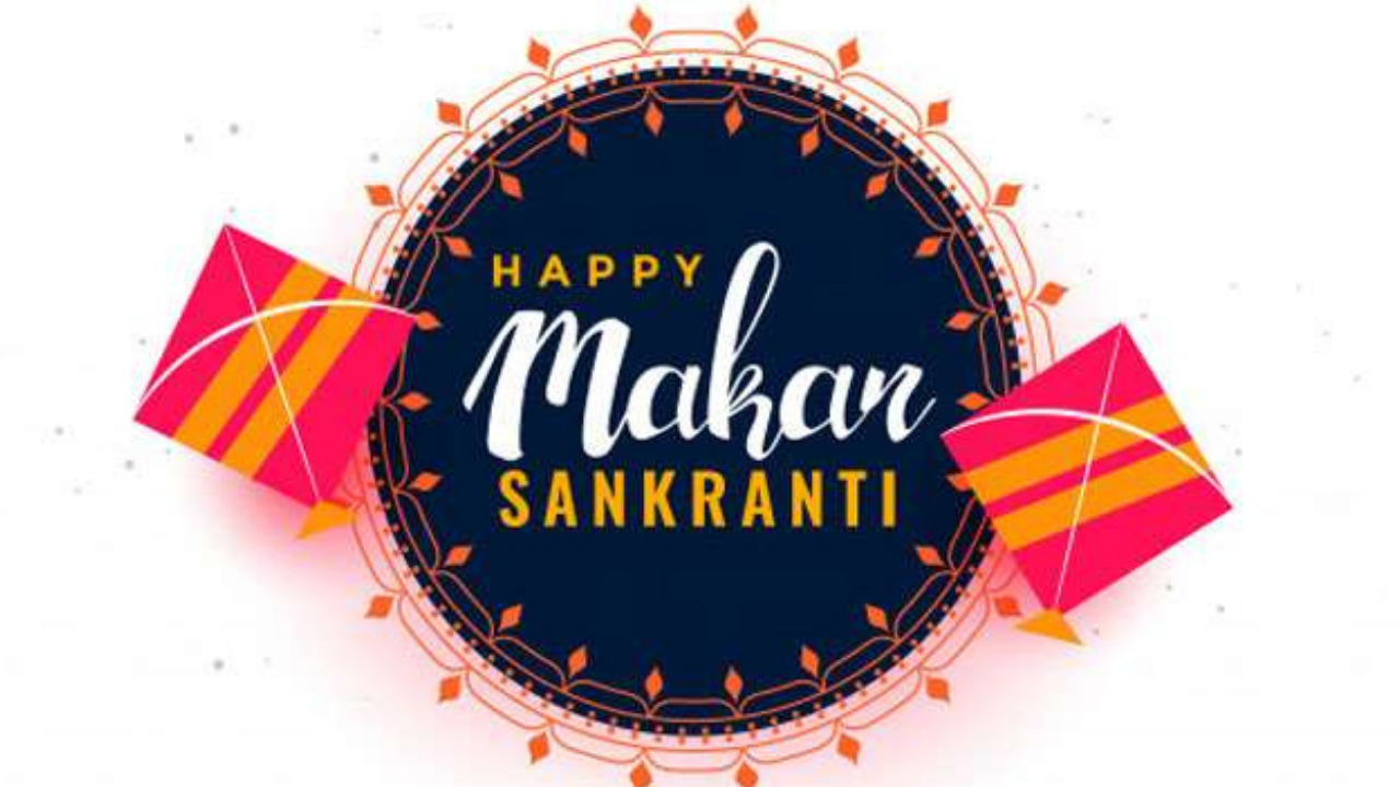 Happy Makar Sankranti Indian Festival Banner Design Template Stock Vector  by ©F1Digitals 540897106