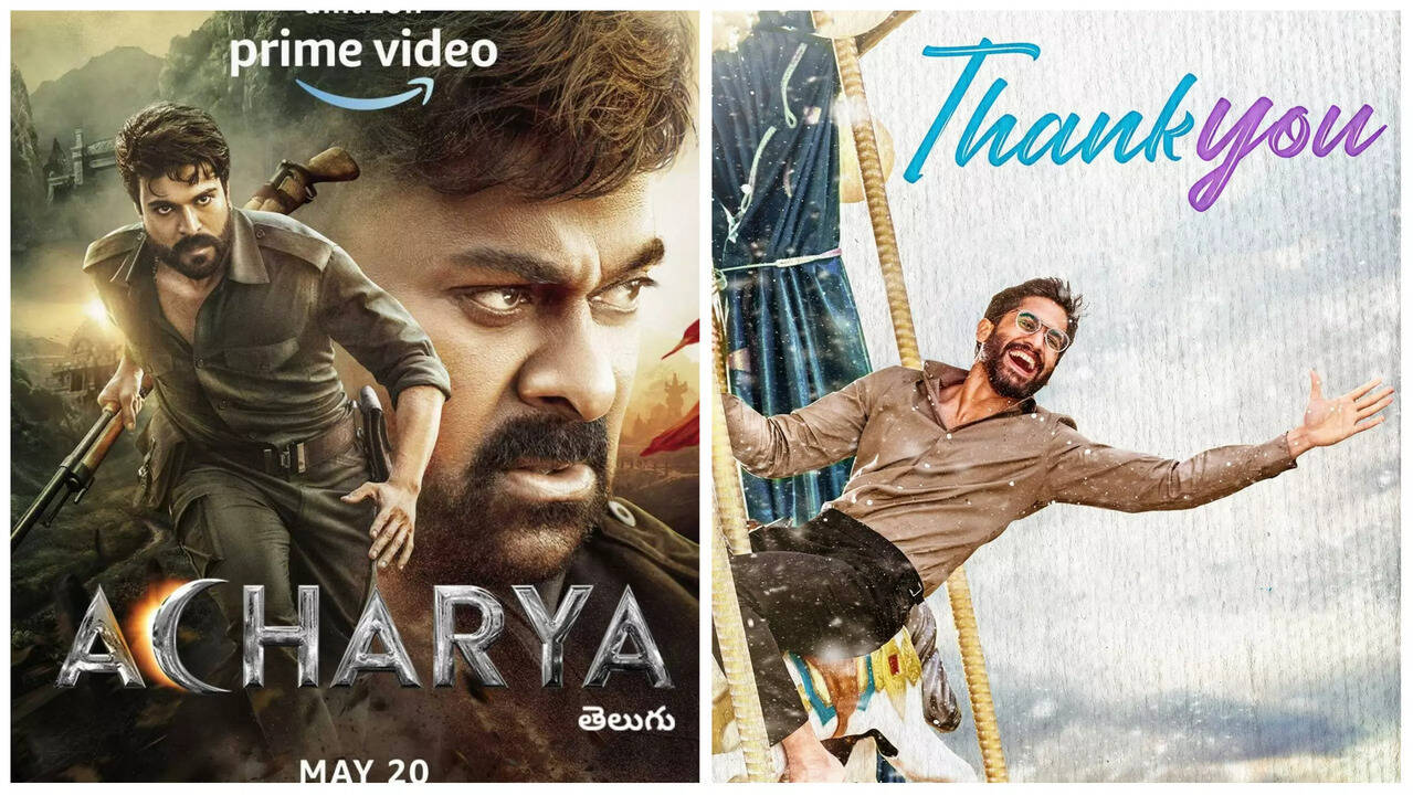 flop South indian movies in 2022 2022 में फ्लॉप रही साउथ की ये बड़ी फिल्में