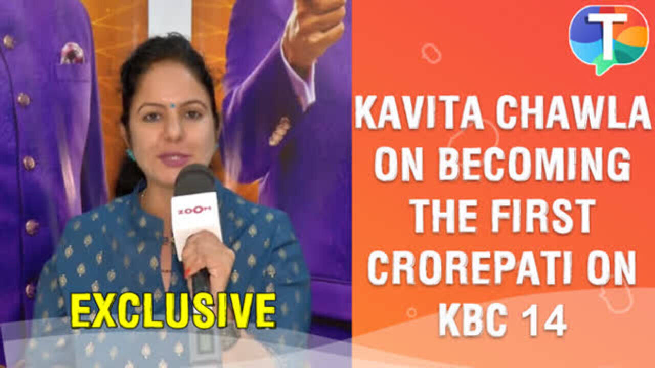 Kavita Chawla on the FIRST crorepati of Kaun Banega Crorepati