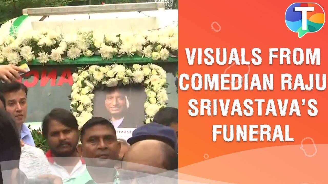 Raju Srivastava Funeral Inside visuals from the comedian's last rites