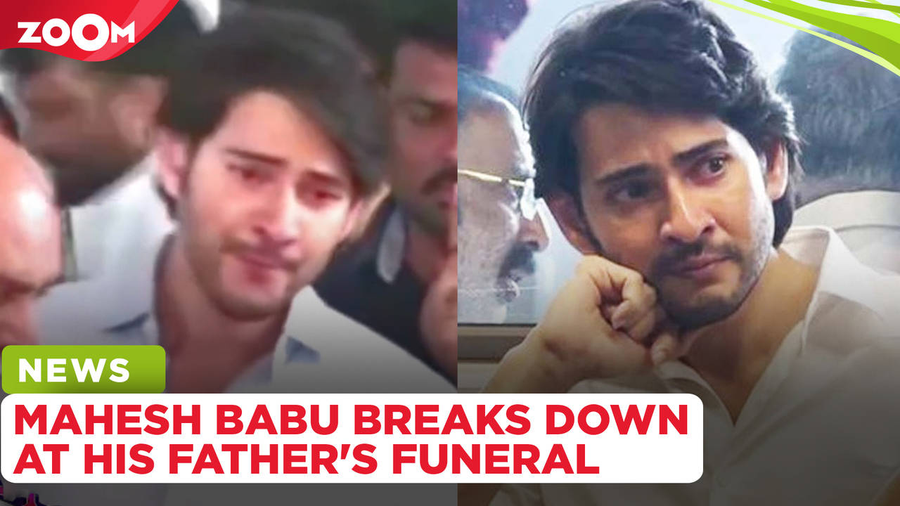 Mahesh Babu BREAKS DOWN At His Father Krishna's Funeral; Allu Arjun ...