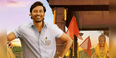 Vaathi/Sir Twitter Review- Netizens hail Dhanush's bilingual film, call it 'box  office winner'