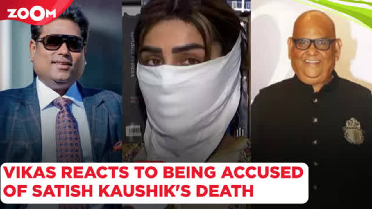 Satish Kaushik Death Vikas Malu Reacts To His Wife Accusing Him Of Plotting The Late Actor S