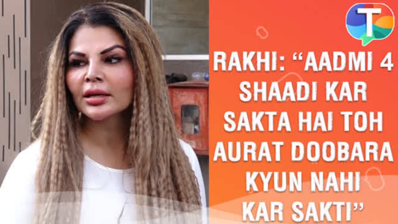 Rakhi Sawant Says She Will Get Married Again And Shares Some Shayari On Marriage Tv News Telly